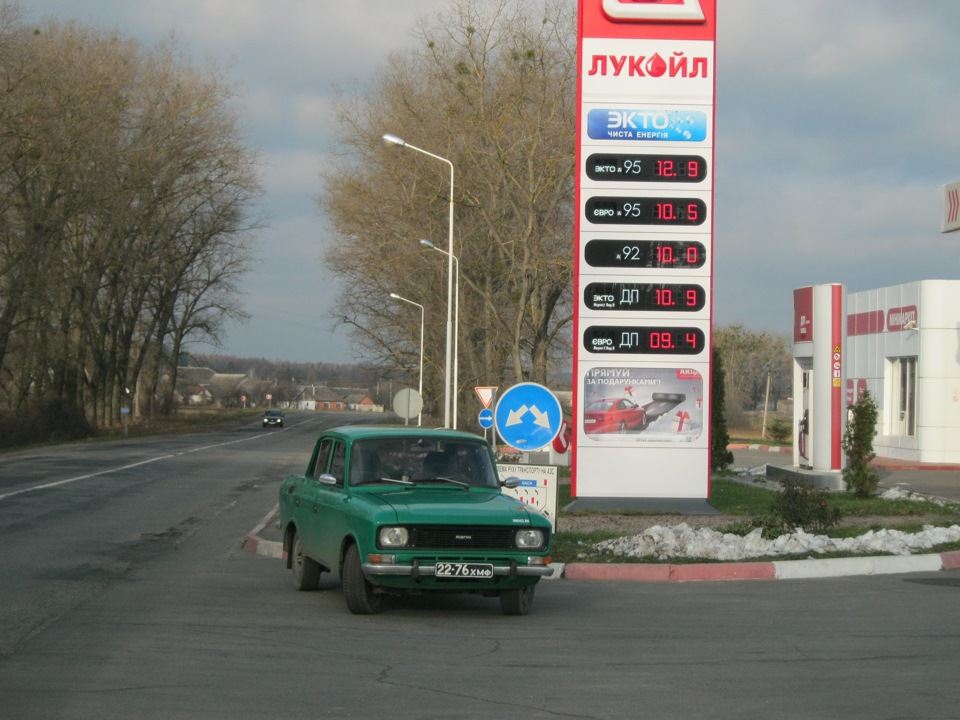 на заправці 4
