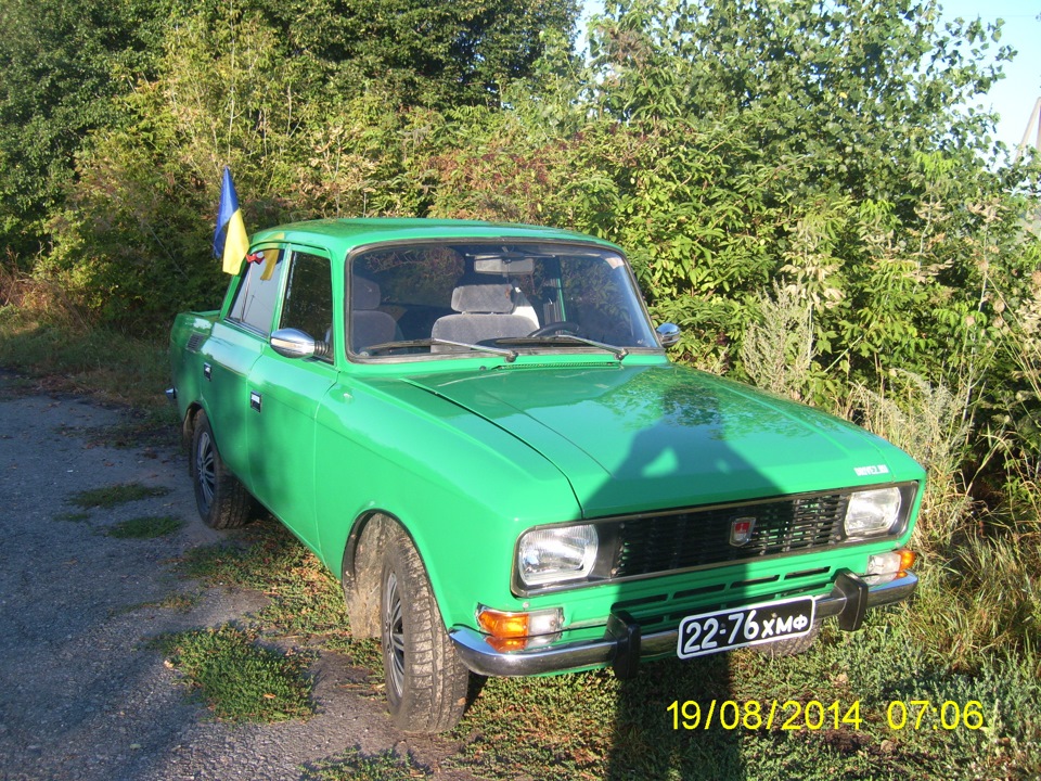 Поїздка до Кременчука. 5