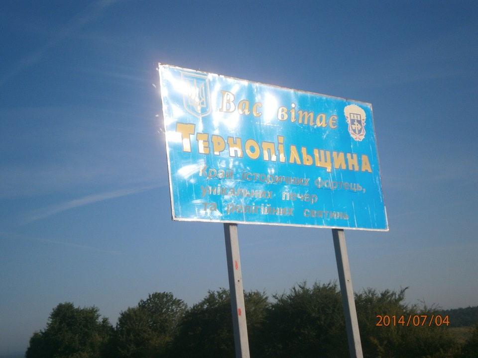 СВОБОДА! 3