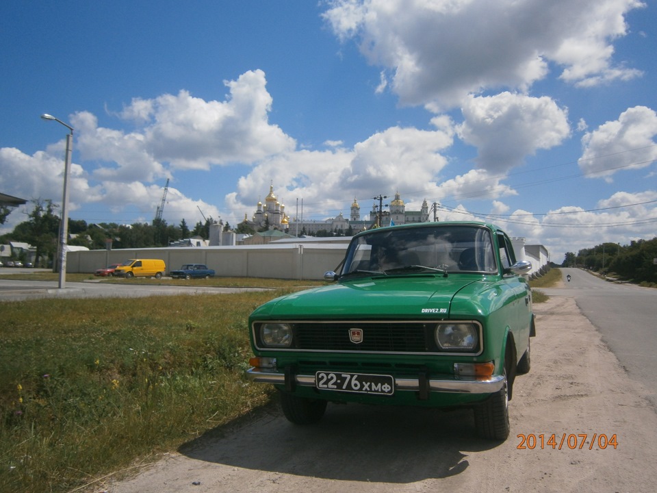 СВОБОДА (частина2) 2