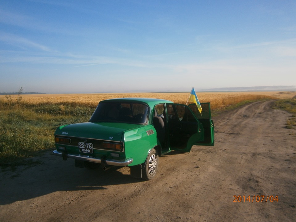 СВОБОДА! 2