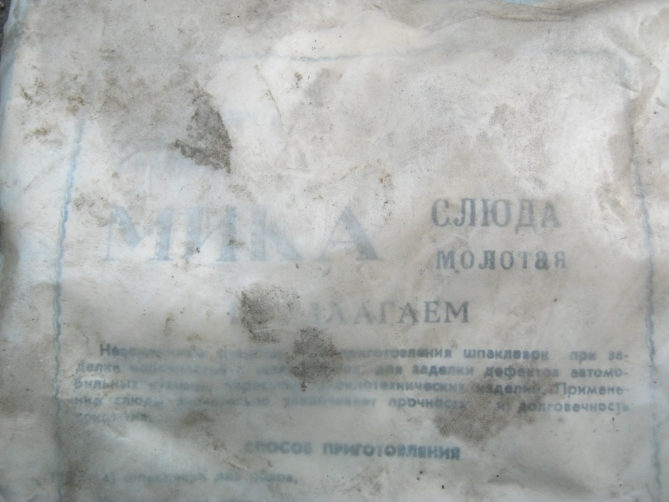 ходова. 5