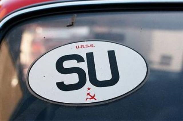 Куплю наклейку SU або USSR 1