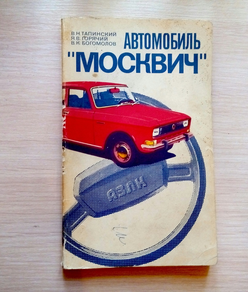 Зимові канікули 2015-2016 (Покупки) 5