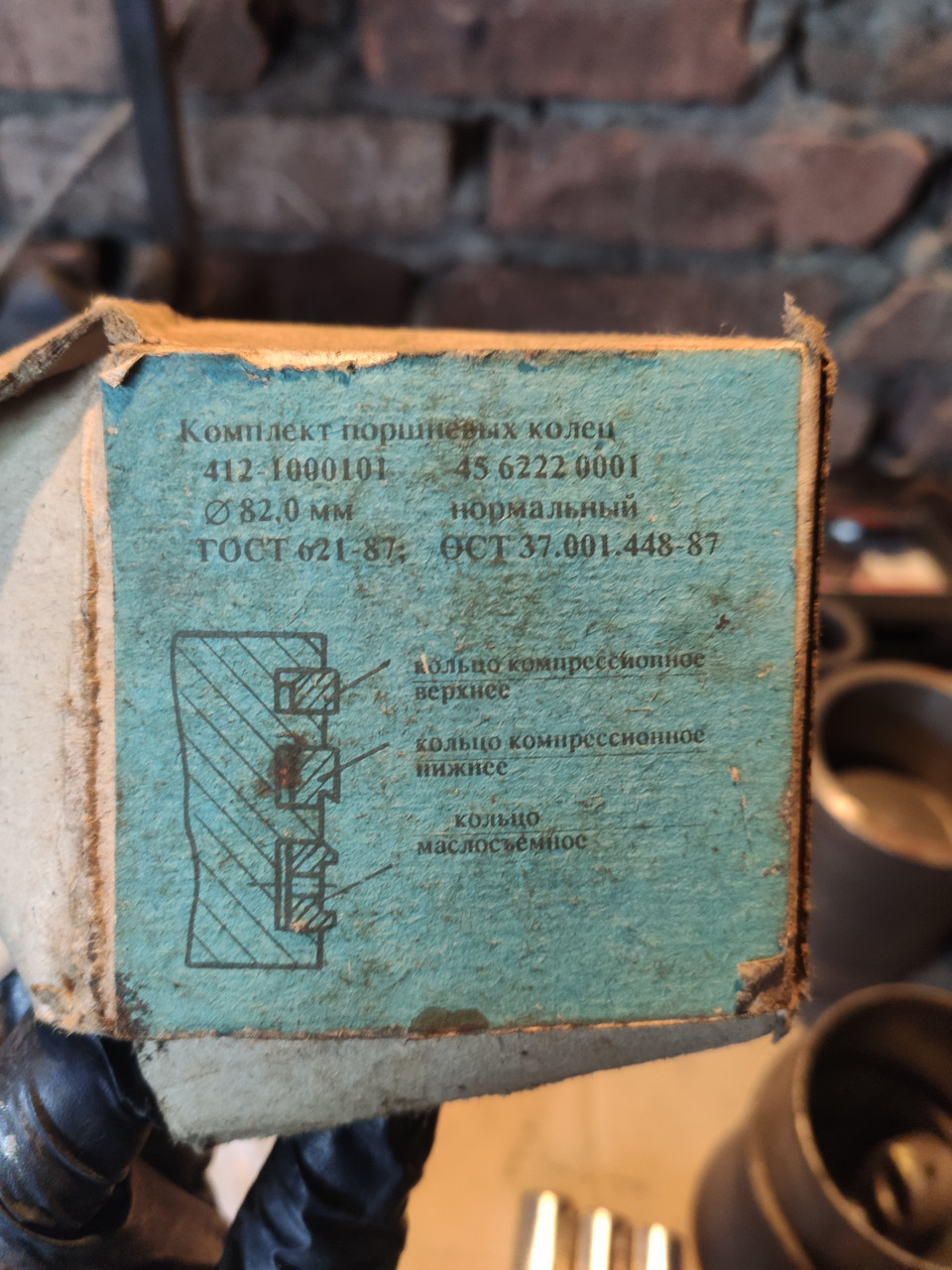 Нова поршнева made in USSR 2