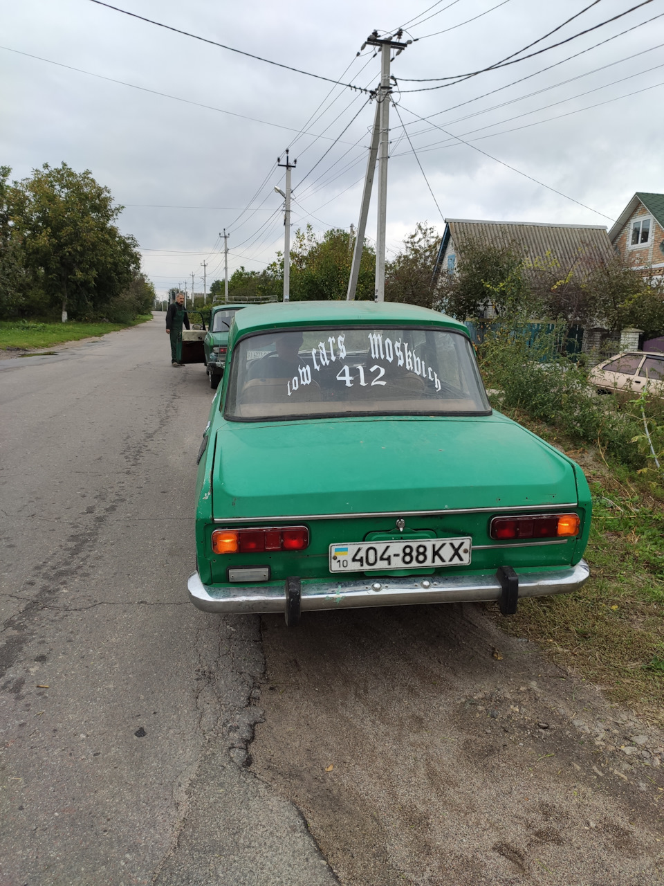 Останній запис... 3