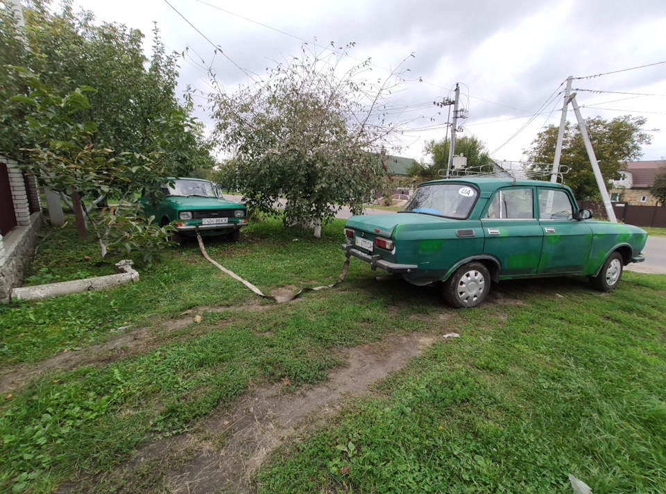 Останній запис... 1