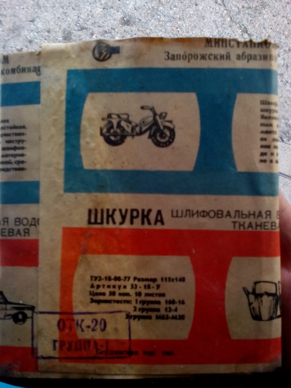То чого не зустріти на прилавках магазину... 1
