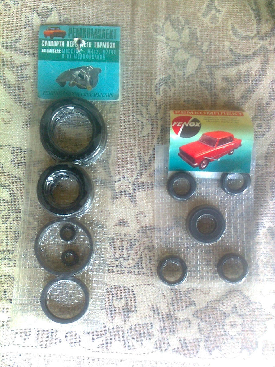 Гальма 1