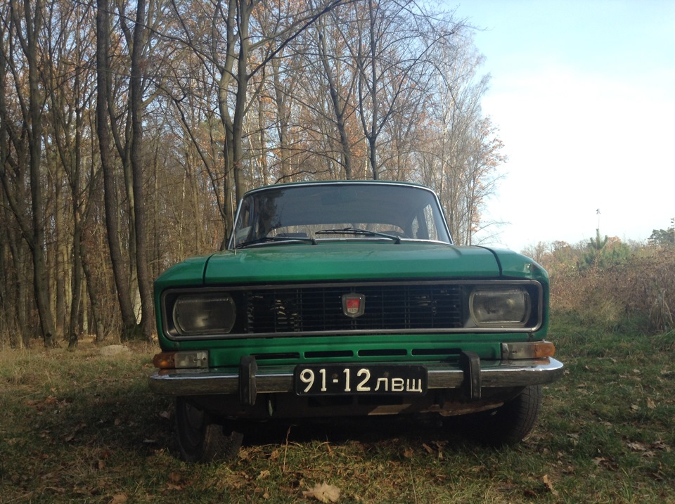 Всі продали... 4