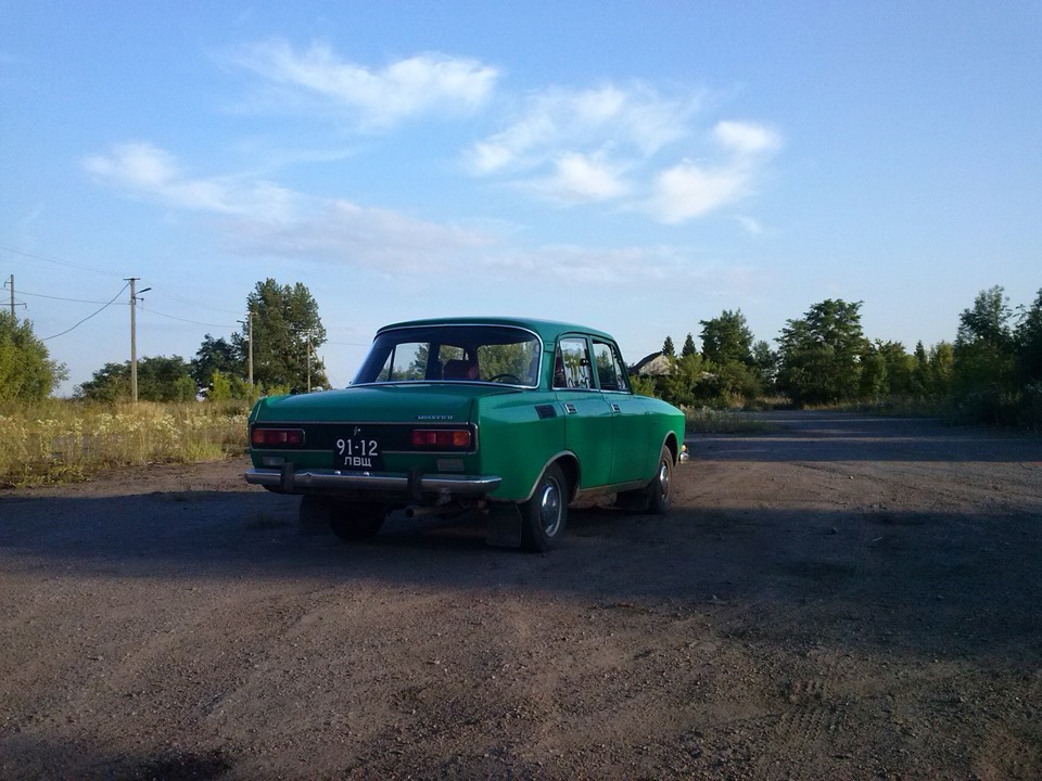 Всі продали... 5