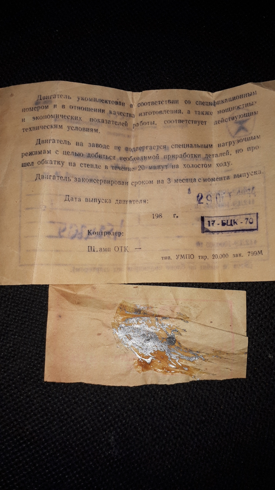 Трохи історії 2