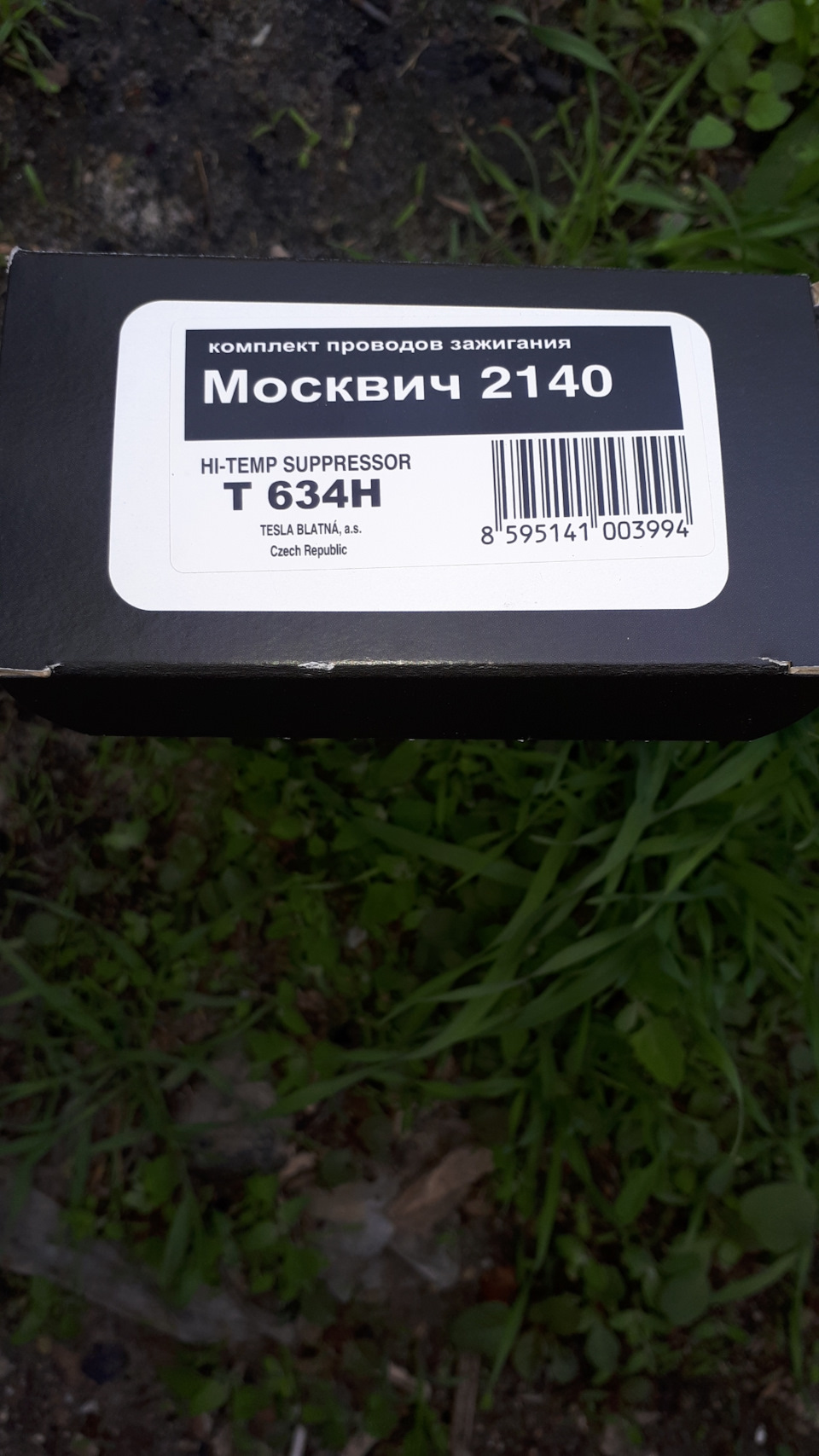Проведення запалення продовження 5