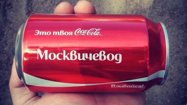 двигун ваз на москвич фінал))) 3