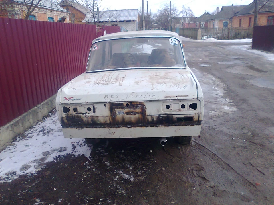капот і попа))