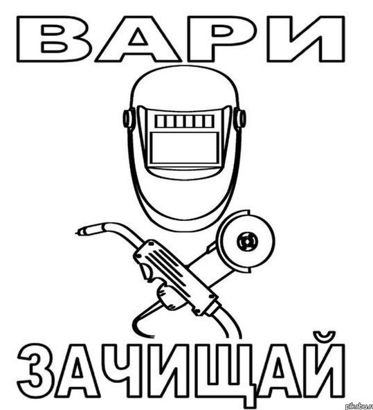 Зробив попу 1