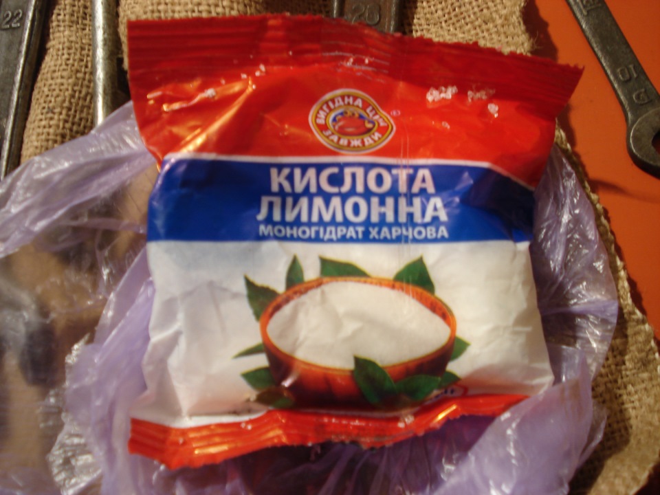Сьогодні я був хіміком :) Або чистим інструментом 1