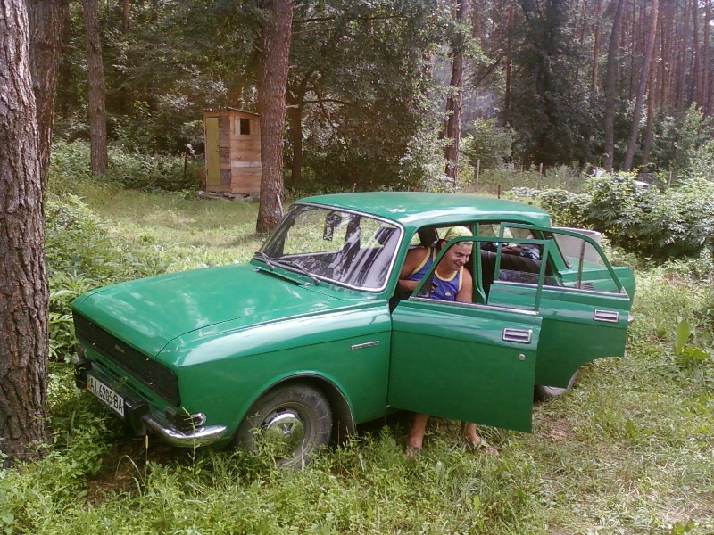 нова грати) 3