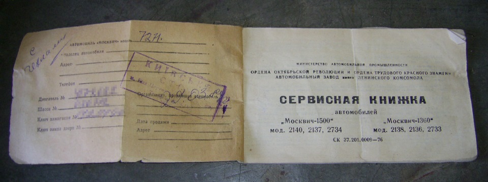 30 років 2