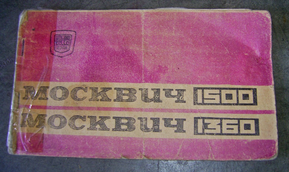 30 років 1