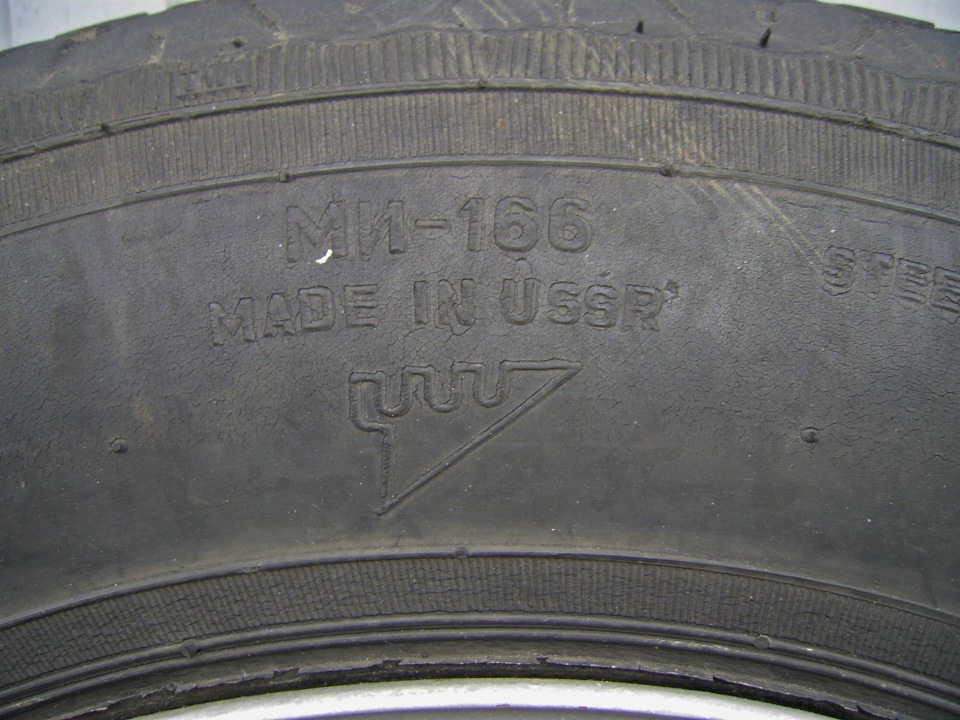 Куплю або обміняюся колесами ВЕРБ-167, МІ-166, МІ-16 на Я-427, М-145, Gislaved (КИЇВ) 5
