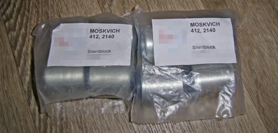 Покупка поліуретанових сайлентблоків, обігрівача в гараж