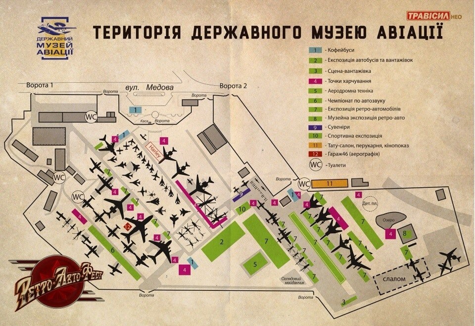 Ретроавтофестиваль Old Car Fest 2015 2
