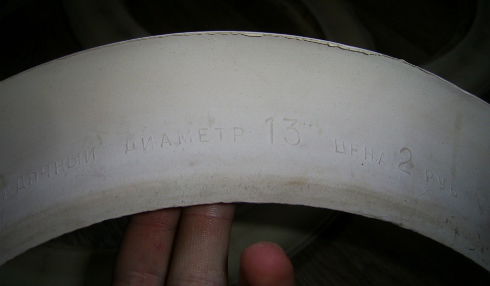 Вайтволли СРСР 5