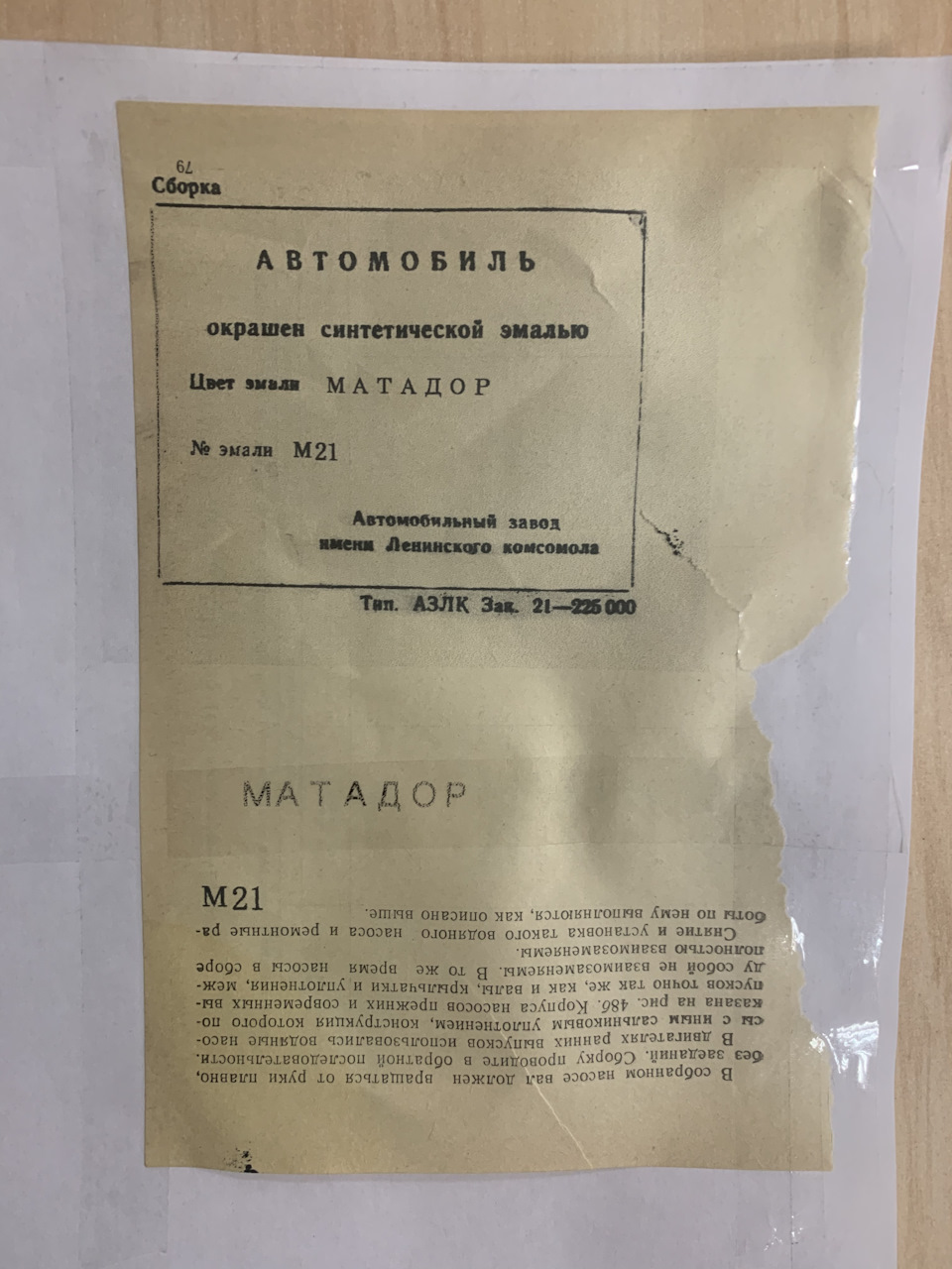 Проба пера або підбір шрифту 3