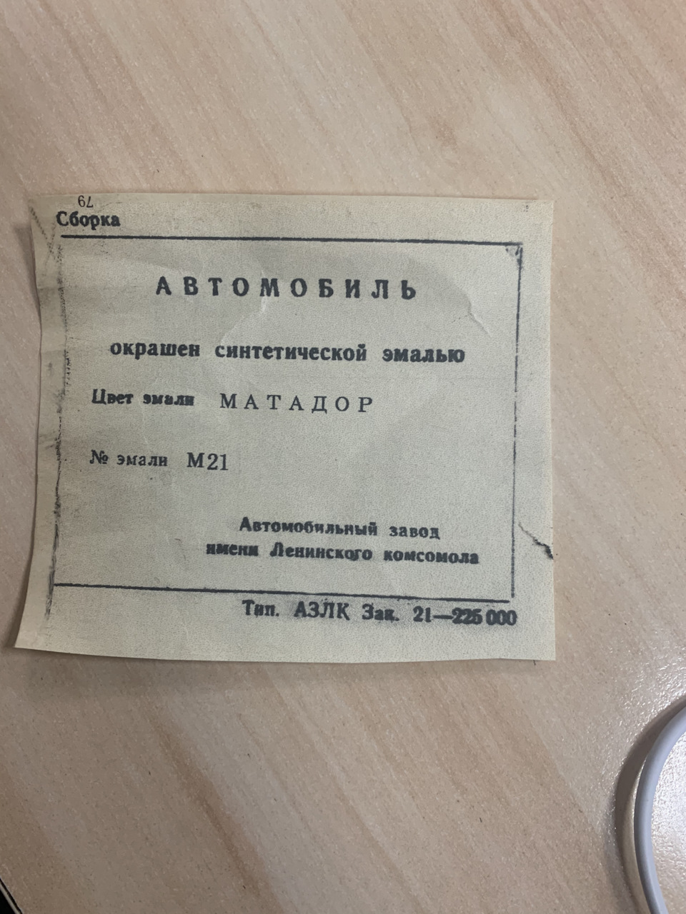 Проба пера або підбір шрифту 4