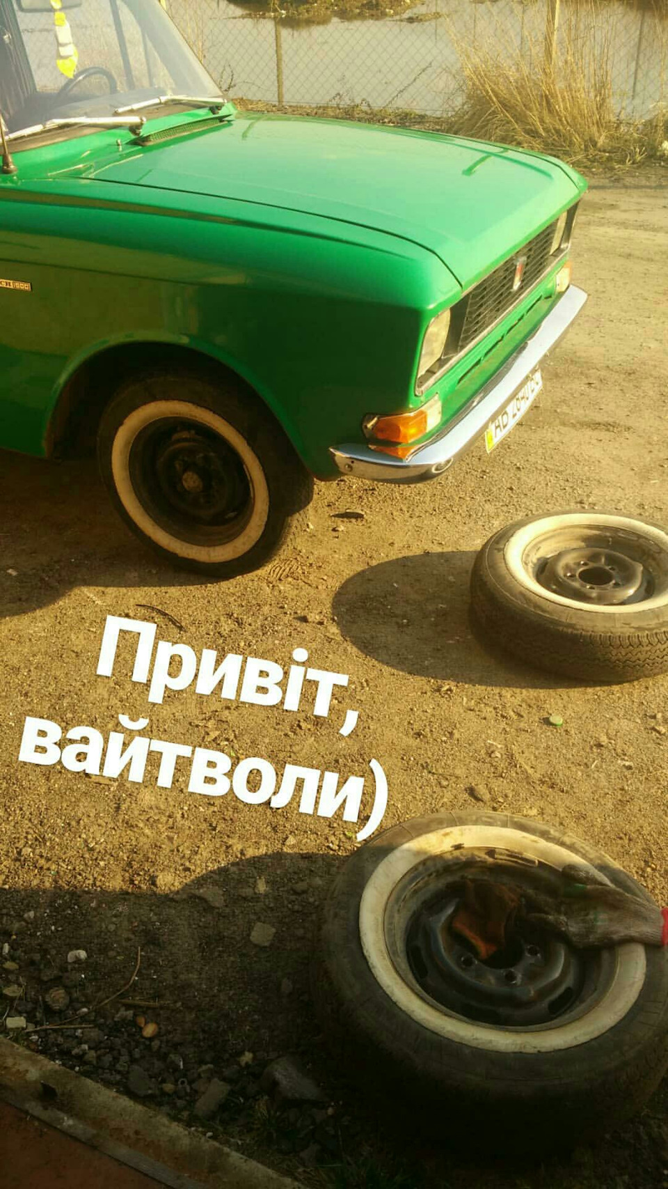 Повернення вайтволів 2