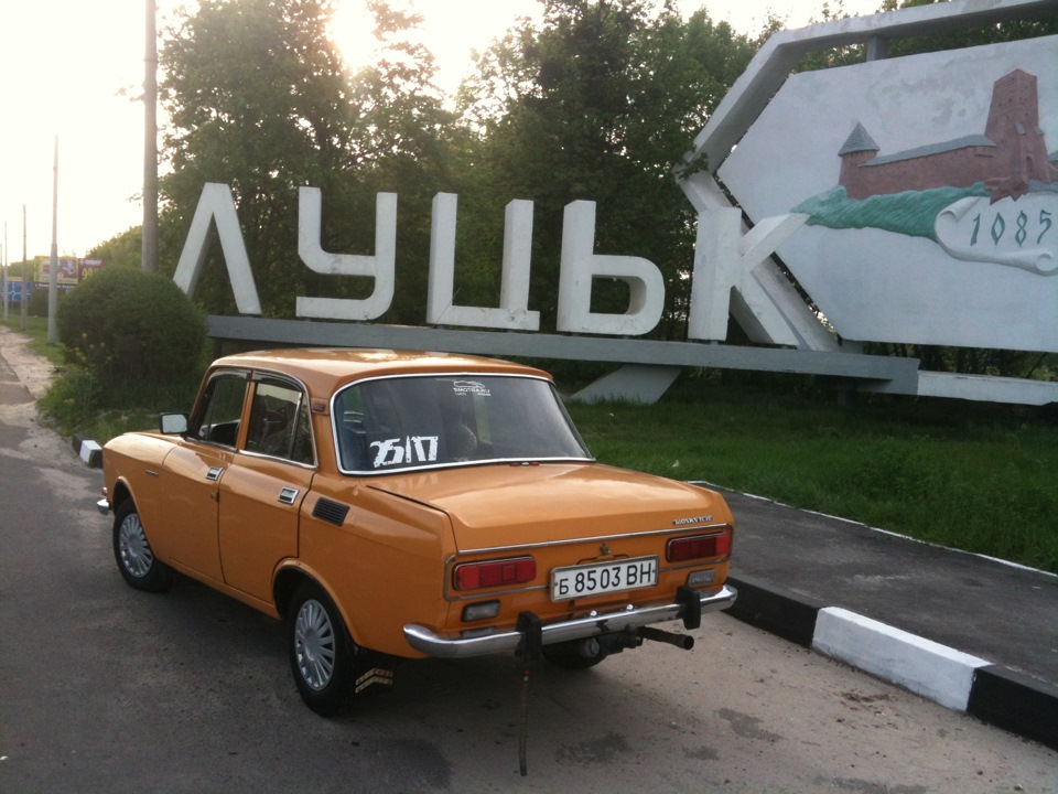 Продано... 1