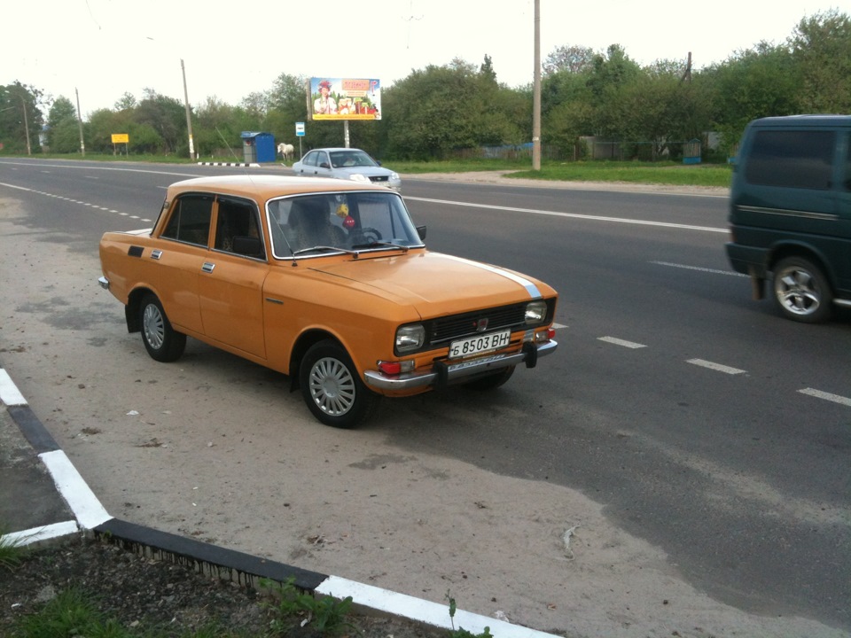 Продано... 2