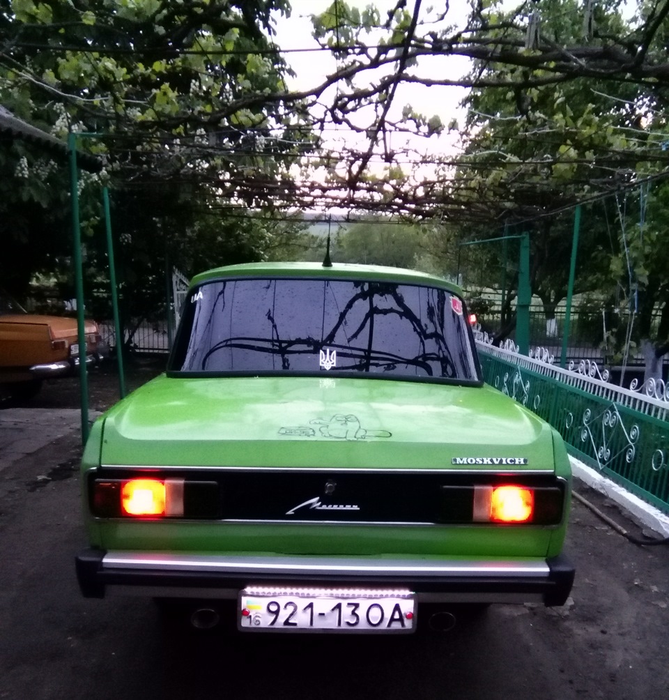 трохи фото 3