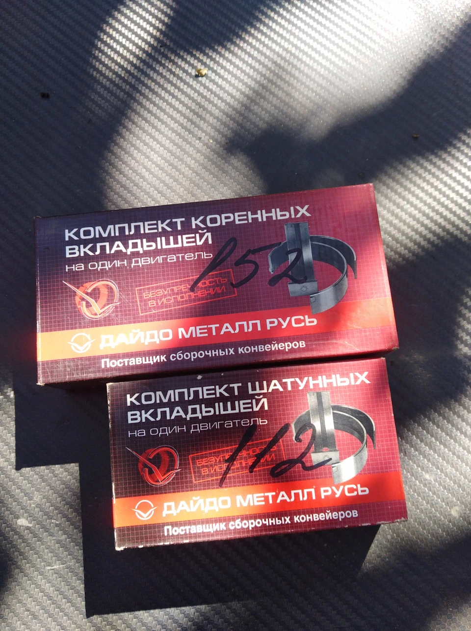 Підготовка до ремонту двигуна та покупки