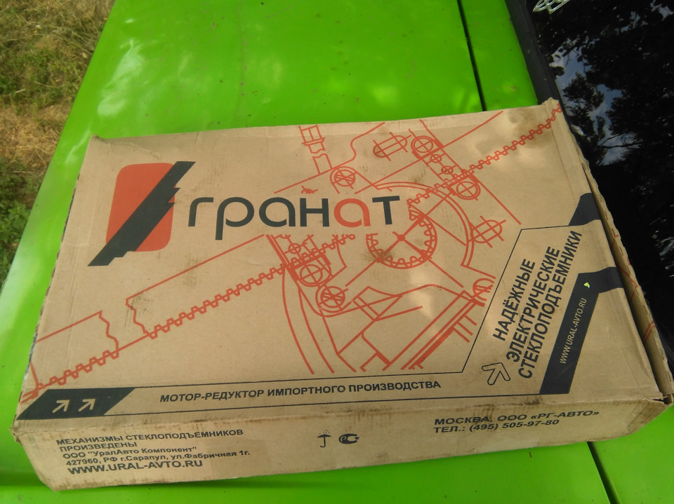 Встановлення ЕСП 1