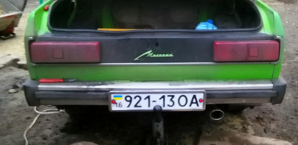 Усього потроху) 3