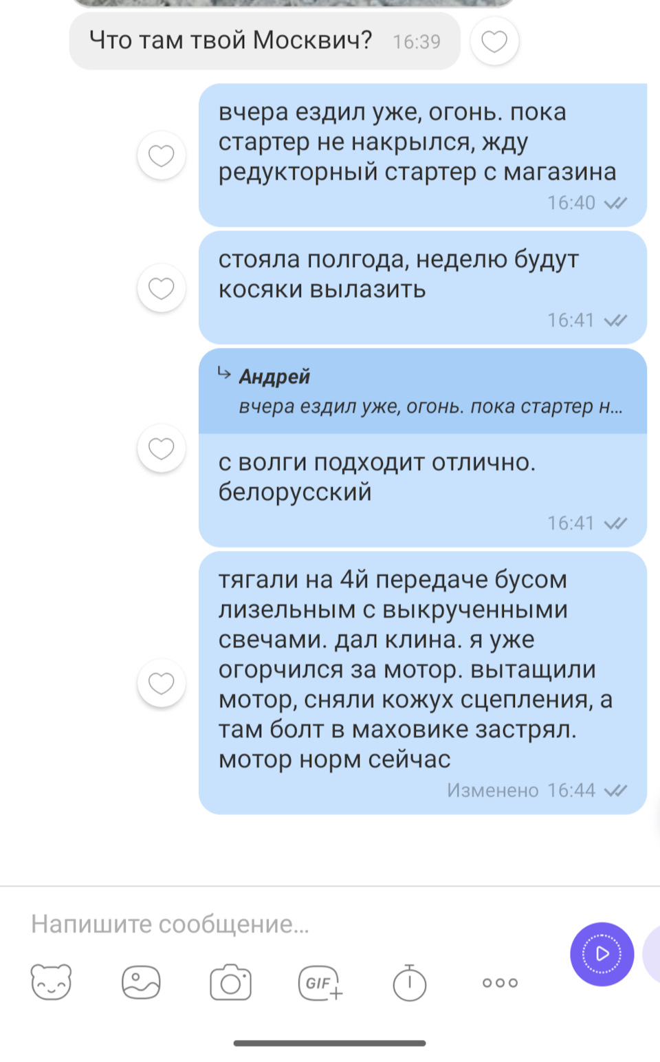 А це не поршнева клина дала 1