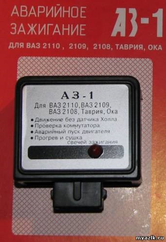 Бсз безконтактна система запалювання. 1