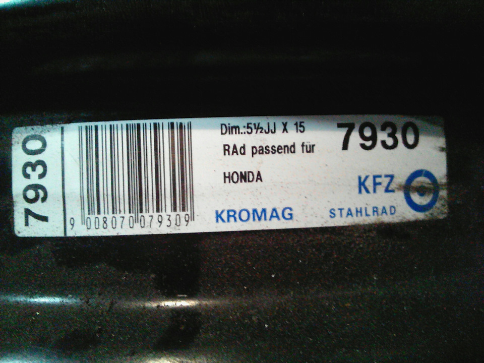 Диски R 15 + зима 185/65/15 4