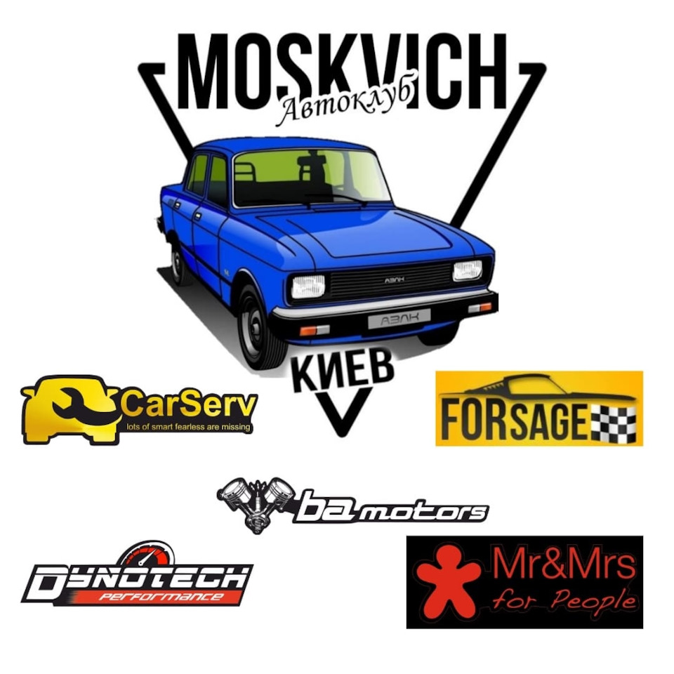 Фінальна зустріч TIMEATTACK MOSKVICH_KIEV 1