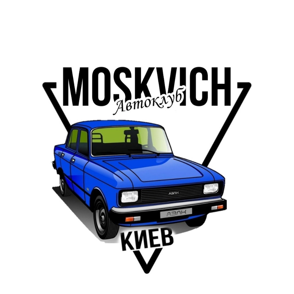 Гонки для власників автомобілів Москвич 1