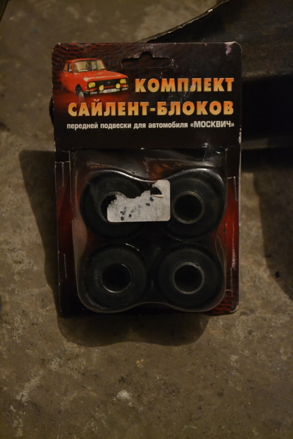 Підготовка до заміни сойленблоків 2