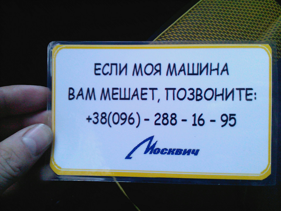 ... подзвони мені подзвони... 1