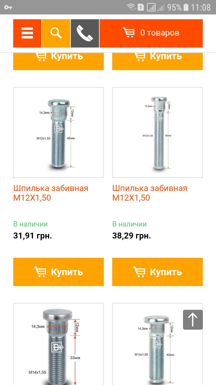 Проставки + шпильки 5