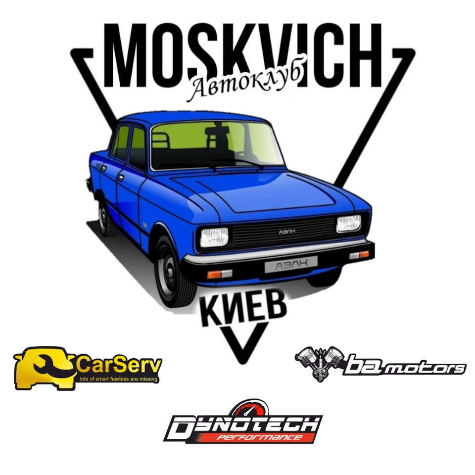 Зустріч Moskvich_Kiev 11.04.21г. 1