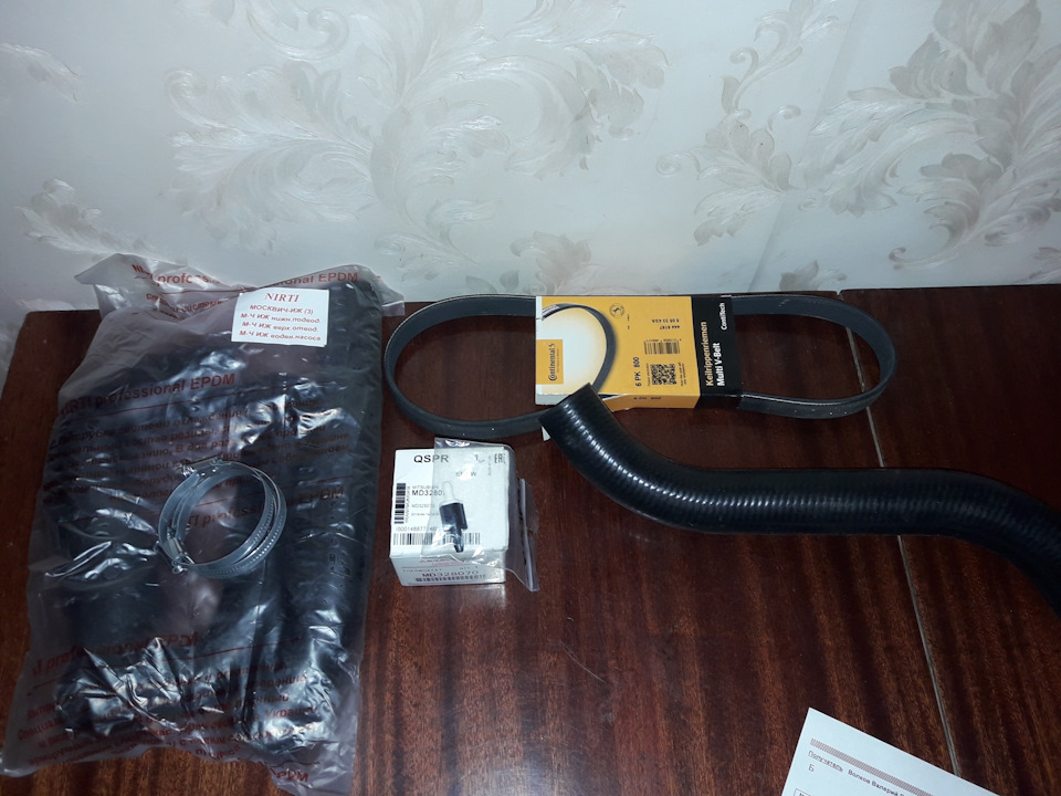 Закупівля невеликого ремонту 1