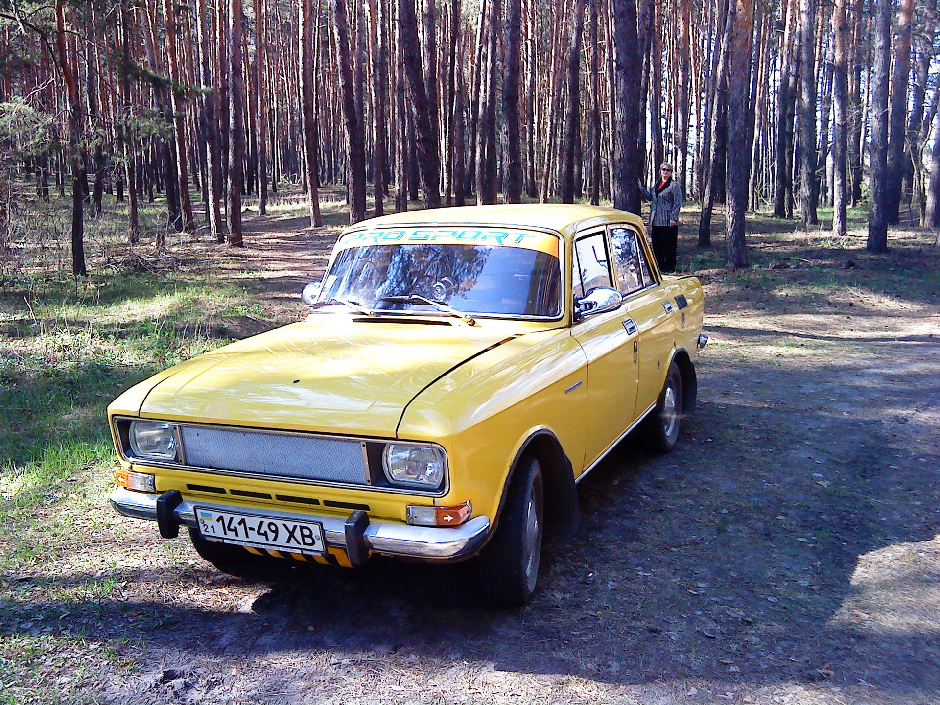 Сьогодні зробив пару фоток 3