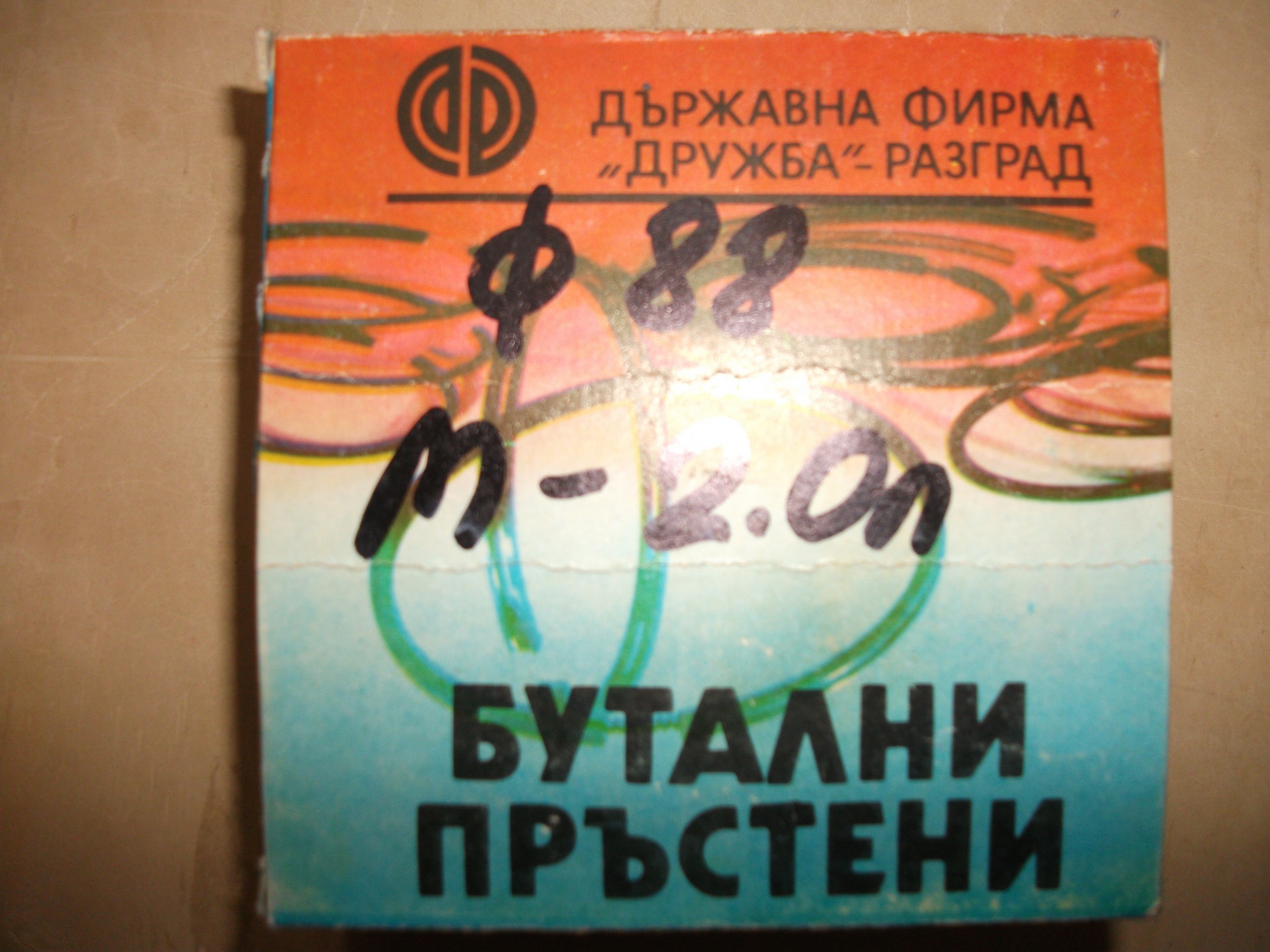 Продовження двигуном 4 2