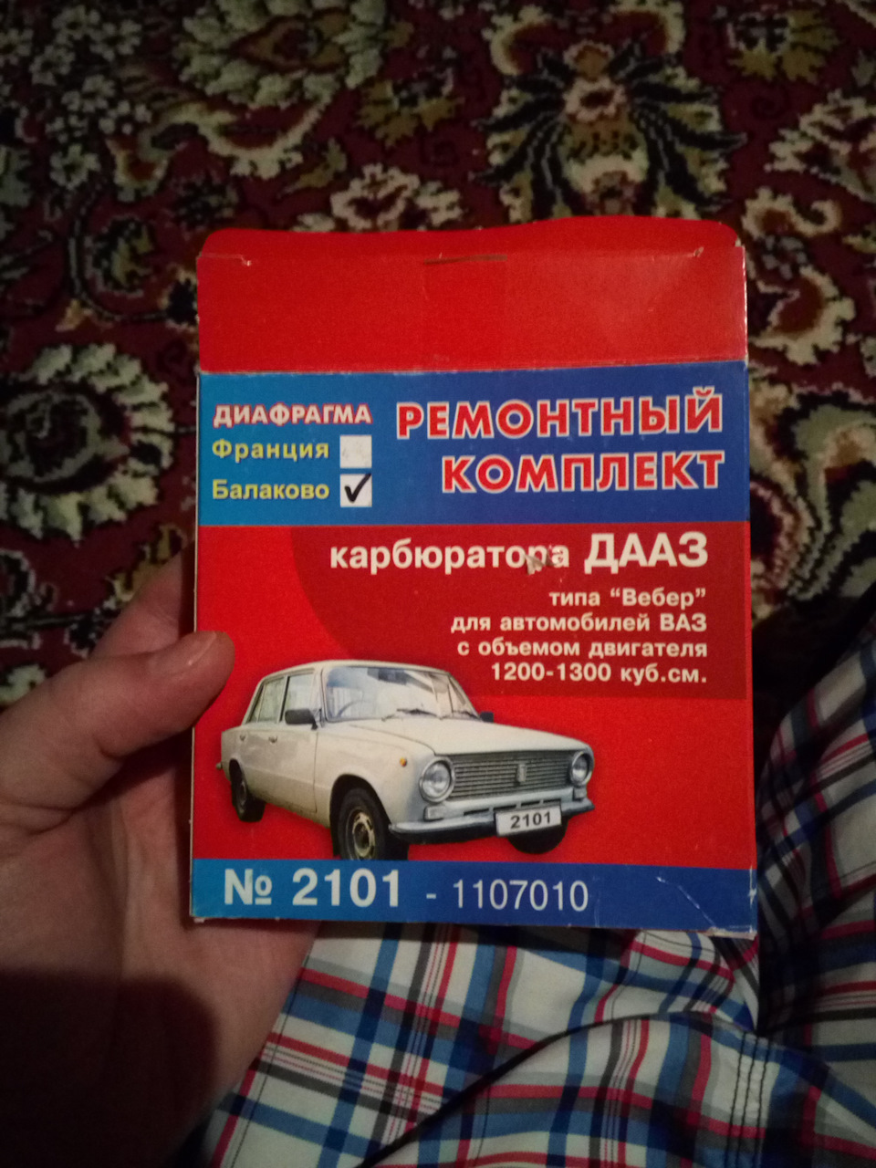 #7 Вирішення проблем запису #3 Допоможіть завестися. 3